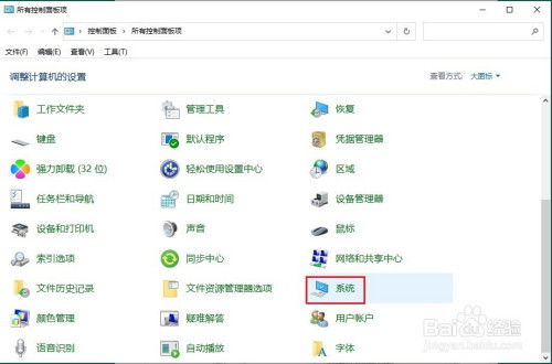 Windows電腦開(kāi)啟生成和保存藍(lán)屏文件方法分享