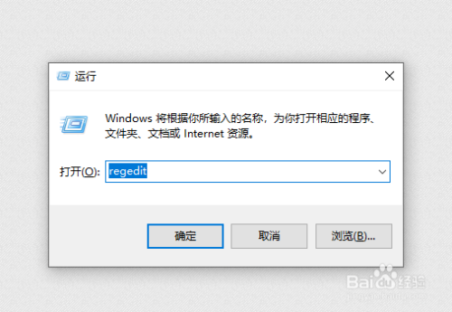 WIN10關(guān)機(jī)被阻止解決方法分享