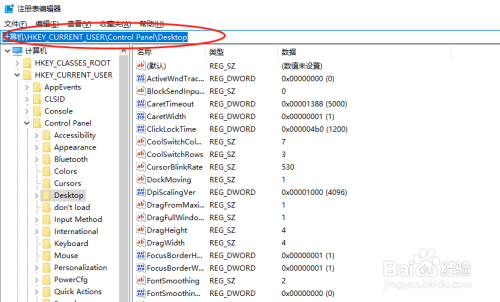 WIN10關(guān)機(jī)被阻止解決方法分享