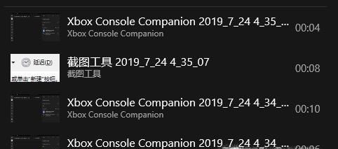 Win10屏幕錄制工具在哪里？Win10屏幕錄制怎么用