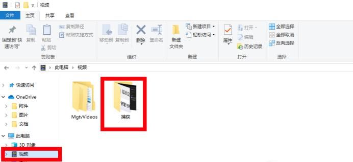 Win10屏幕錄制工具在哪里？Win10屏幕錄制怎么用