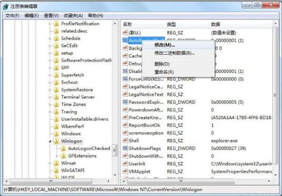 win7系統出現資源管理器崩潰詳細解決步驟