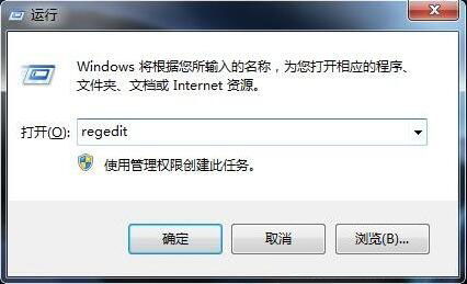 win7系統出現資源管理器崩潰詳細解決步驟