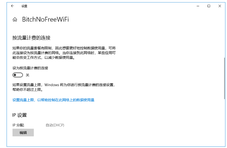 Win10系統(tǒng)中阻止自動更新具體方法介紹