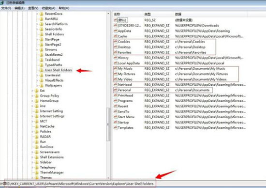win7系統修改注冊表出現提示引用了一個不可用位置詳細解決步驟