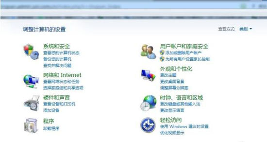 win7系統(tǒng)中將自動更新系統(tǒng)關(guān)掉具體操作方法