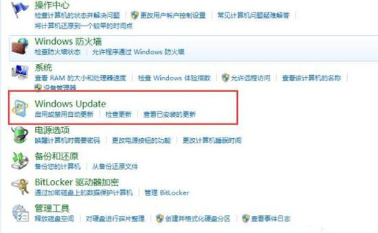 win7系統(tǒng)中將自動更新系統(tǒng)關(guān)掉具體操作方法