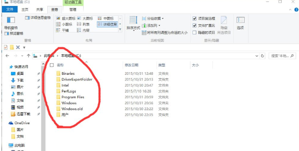 Win10找不到Documents and Settings詳細(xì)解決步驟