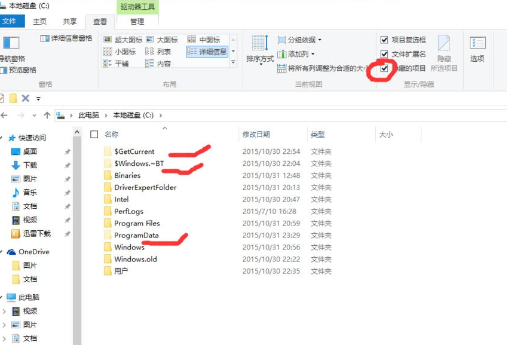 Win10找不到Documents and Settings詳細(xì)解決步驟