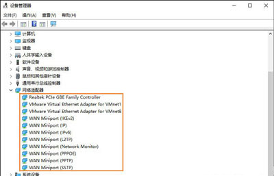 使用win10系統出現初始化網卡信息失敗不能上網詳細修復步驟