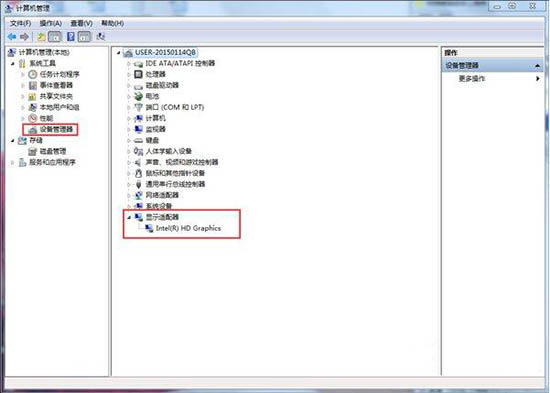 win7電腦中查看顯卡的具體操作步驟
