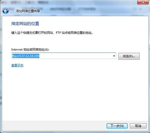 win7系統(tǒng)添加網上鄰居詳細操作步驟