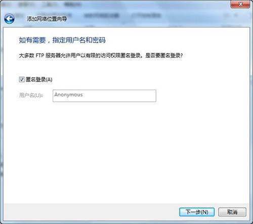 win7系統(tǒng)添加網上鄰居詳細操作步驟