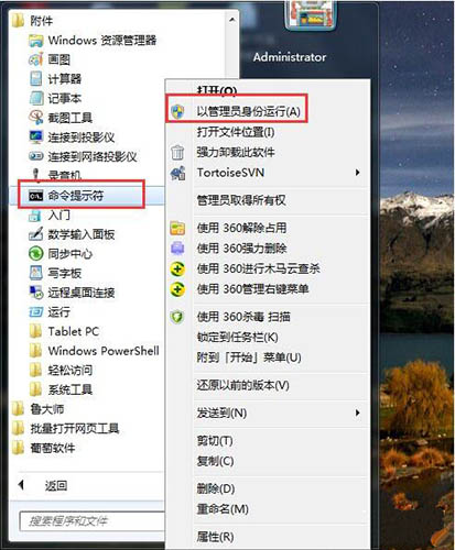 win7電腦中出現(xiàn)ie9不可卸載詳細(xì)解決步驟