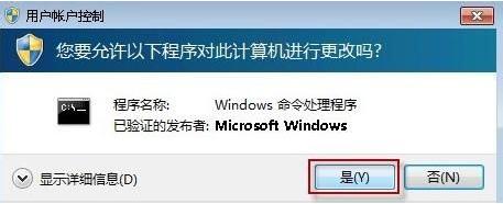 win7電腦中出現(xiàn)ie9不可卸載詳細(xì)解決步驟