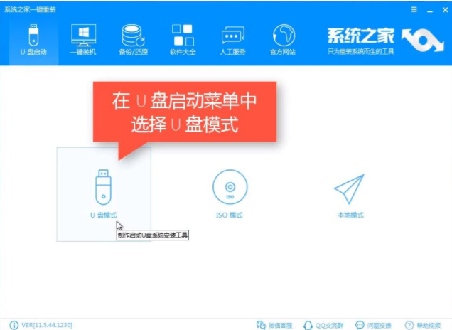 怎么用u盤裝win7系統?u盤重裝win10系統方法介紹