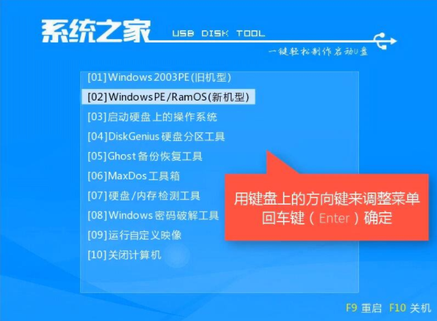 怎么用u盤裝win7系統?u盤重裝win10系統方法介紹