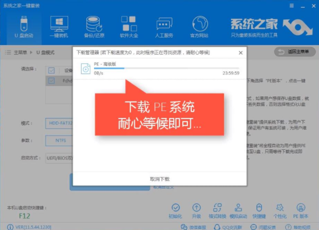 怎么用u盤裝win7系統?u盤重裝win10系統方法介紹