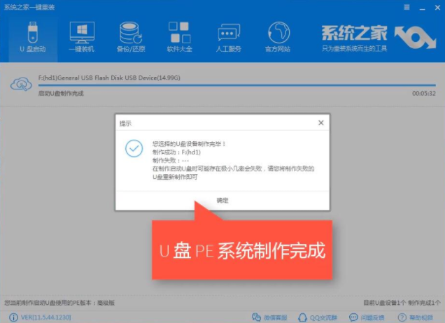 怎么用u盤裝win7系統?u盤重裝win10系統方法介紹