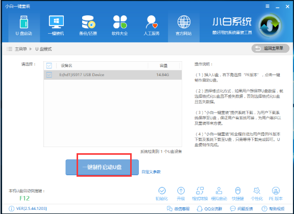 例舉聯(lián)想無(wú)法開(kāi)機(jī)如何重裝win10？重裝win10的方法分享