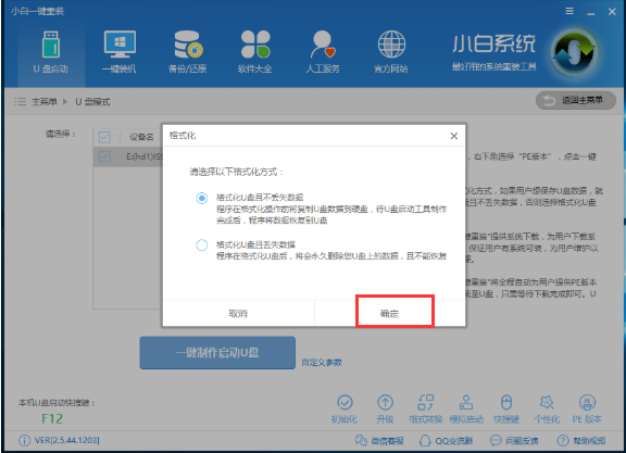 例舉聯(lián)想無(wú)法開(kāi)機(jī)如何重裝win10？重裝win10的方法分享