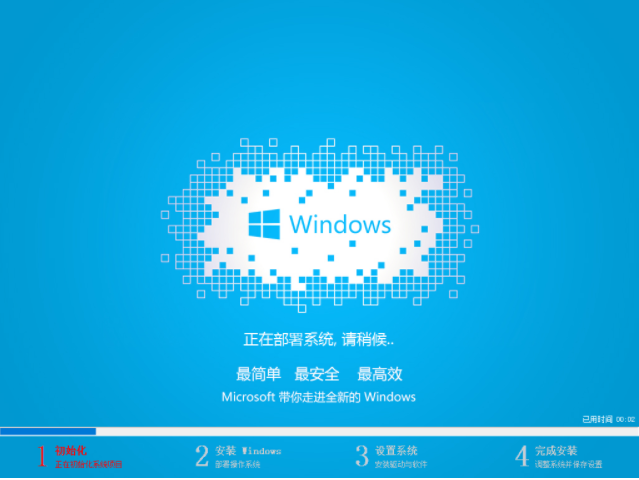 怎么用u盤裝win7系統?u盤重裝win10系統方法介紹
