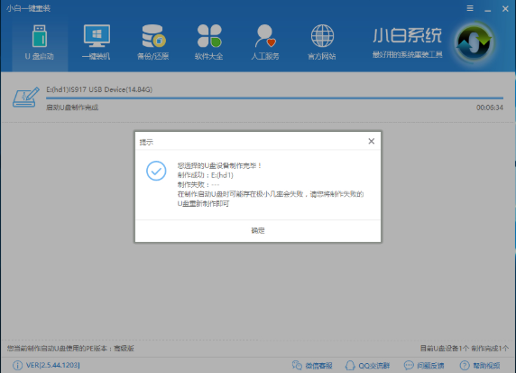 例舉聯(lián)想無(wú)法開(kāi)機(jī)如何重裝win10？重裝win10的方法分享