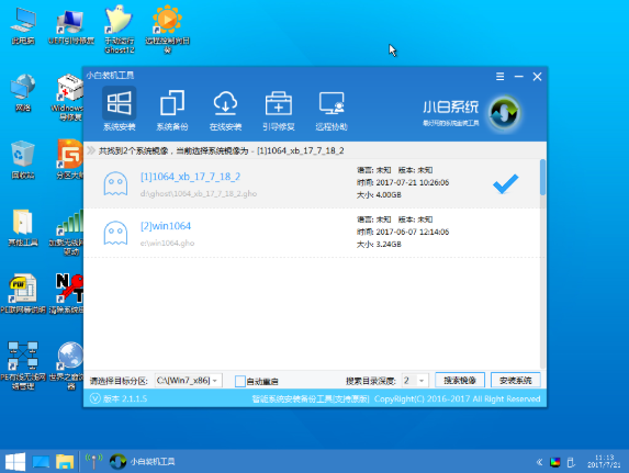 例舉聯(lián)想無(wú)法開(kāi)機(jī)如何重裝win10？重裝win10的方法分享
