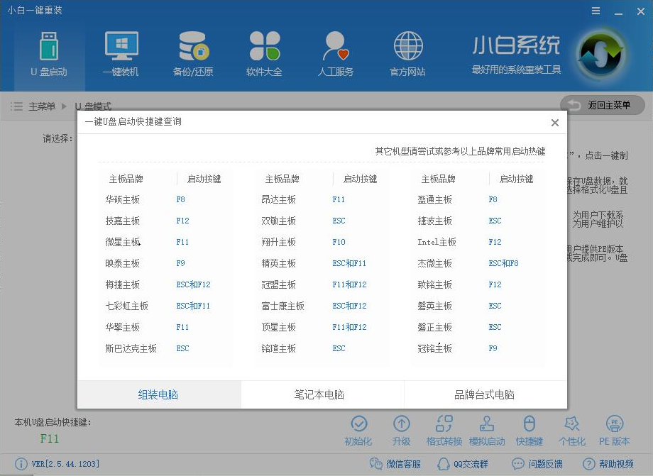 例舉聯(lián)想無(wú)法開(kāi)機(jī)如何重裝win10？重裝win10的方法分享