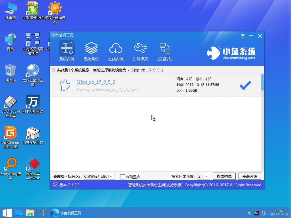 u盤如何安裝win10系統？u盤安裝win10系統方法分享