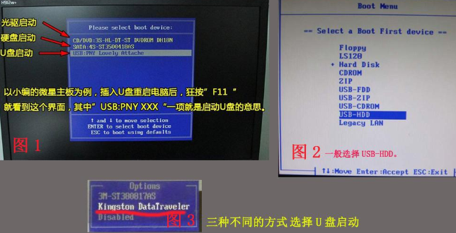 u盤如何安裝win10系統？u盤安裝win10系統方法分享