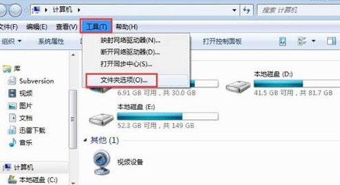 win7電腦文件夾屬性沒有安全選項是什么原因?解決方法說明