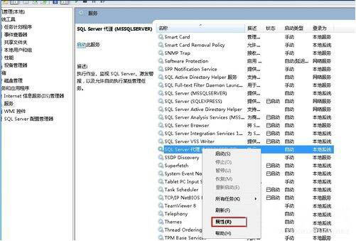 win7電腦中無法啟動服務器詳細解決步驟