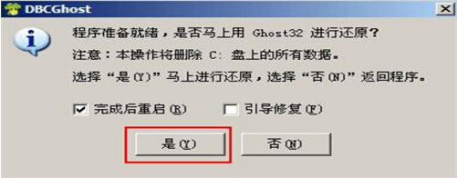 華碩u310uq6200筆記本U盤怎么安裝win7系統(tǒng) 安裝win7系統(tǒng)方法一覽