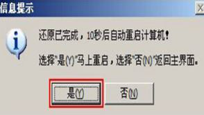 華碩u310uq6200筆記本U盤怎么安裝win7系統(tǒng) 安裝win7系統(tǒng)方法一覽