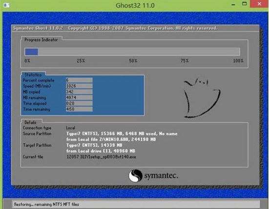聯想揚天v730-13筆記本U盤怎樣安裝win10系統 安裝win10系統方法介紹
