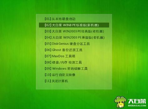 ThinkPad S2 2018筆記本怎么安裝win10系統(tǒng) 安裝win10系統(tǒng)操作說明