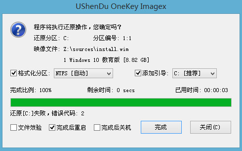 聯(lián)想YOGA 720 12筆記本怎么安裝win10系統(tǒng)？安裝win10系統(tǒng)方法分享