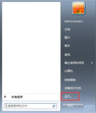 win7電腦怎么關(guān)閉兼容性選項 關(guān)閉兼容性選項操作方法介紹