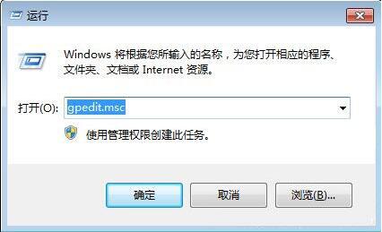 win7電腦怎么關(guān)閉兼容性選項 關(guān)閉兼容性選項操作方法介紹