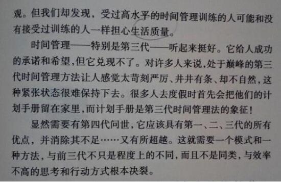 win7圖片如何轉換成文字 轉換成文字操作方法介紹