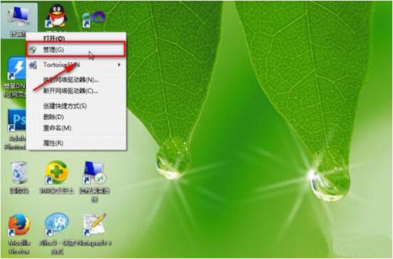 win7電腦日志怎么查看 查看電腦日志方法說明