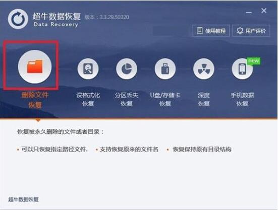 win7電腦回收站清空了怎么恢復 清空恢復方法說明