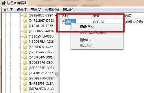 win7電腦回收站清空了怎么恢復 清空恢復方法說明