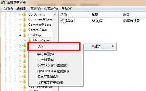 win7電腦回收站清空了怎么恢復 清空恢復方法說明