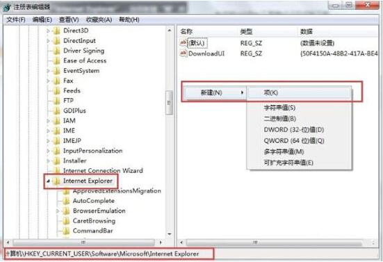 win7電腦提示是否停止運(yùn)行此腳本怎樣解決 解決提示是否停止運(yùn)行此腳本方法介紹