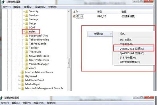 win7電腦提示是否停止運(yùn)行此腳本怎樣解決 解決提示是否停止運(yùn)行此腳本方法介紹