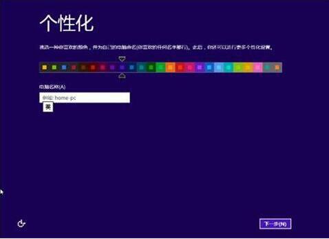 聯想拯救者y520筆記本使用大白菜u盤怎樣 安裝win8系統？安裝win10系統步驟說明
