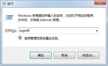 win7電腦無(wú)法選擇打開(kāi)方式如何解決 無(wú)法選擇打開(kāi)方式解決方法說(shuō)明