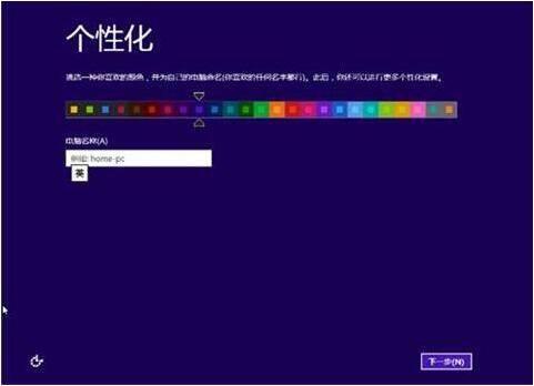 聯(lián)想揚(yáng)天v330-14筆記本使用大白菜u盤怎么安裝win8系統(tǒng)？安裝win8系統(tǒng)步驟一覽